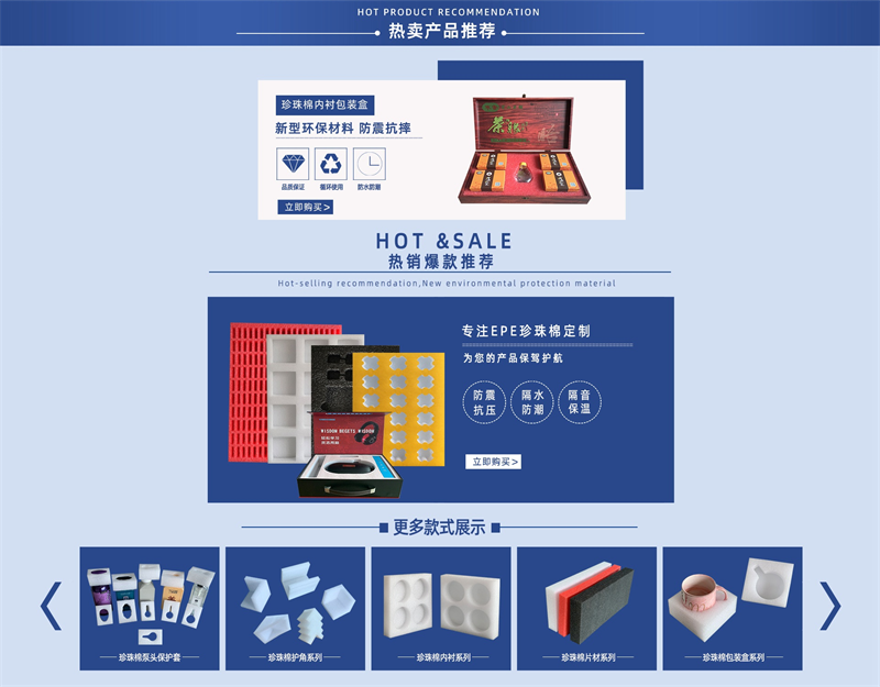 PP中空板，優(yōu)質(zhì)的包裝材料！