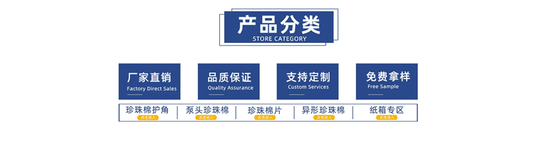 玻璃棉板的安裝技巧：如何提升施工效率？