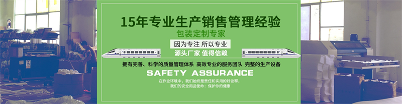 EPE珍珠棉，性能卓越！