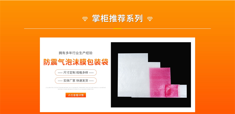 珍珠棉的壓縮回彈測試：長期使用是否會變形？