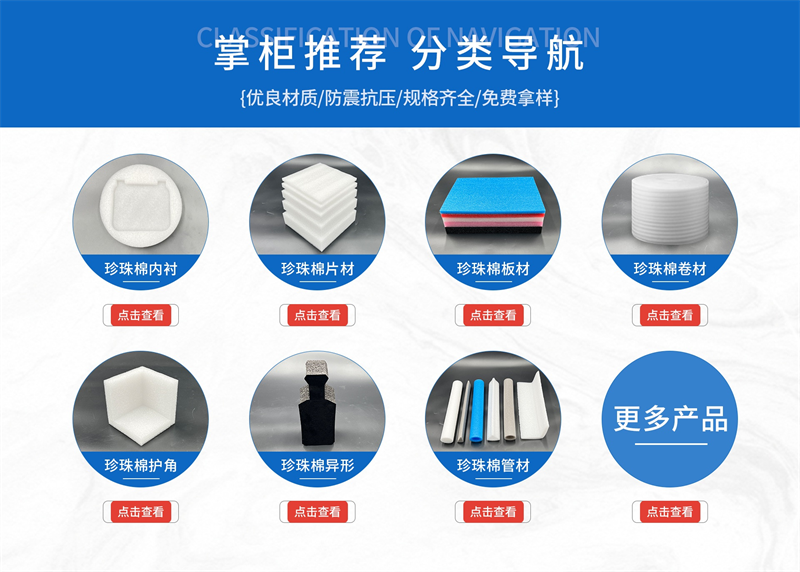 包裝材料的行業(yè)痛點(diǎn)：珍珠棉回彈、氣泡膜易破、中空板老化如何解決？