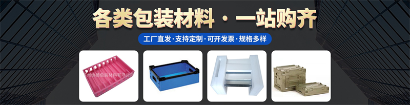 珍珠棉在醫(yī)療器械包裝中的特殊要求與解決方案