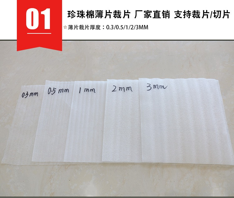 zhenzhumian_38