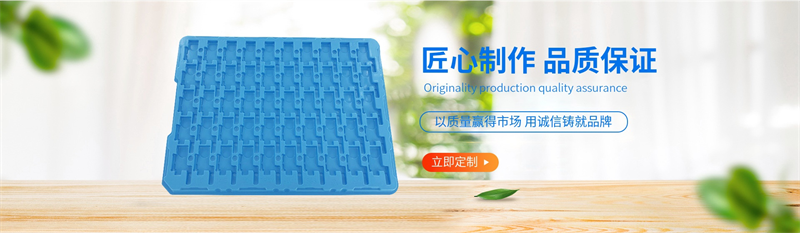 2個(gè)關(guān)鍵，提升珍珠棉包裝質(zhì)量！