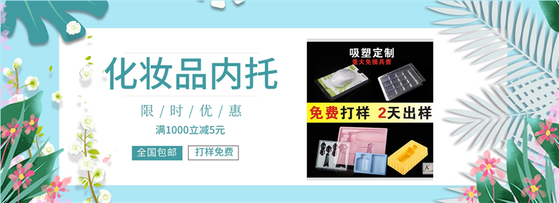 珍珠棉在電商包裝中的應(yīng)用：如何減少退貨率？