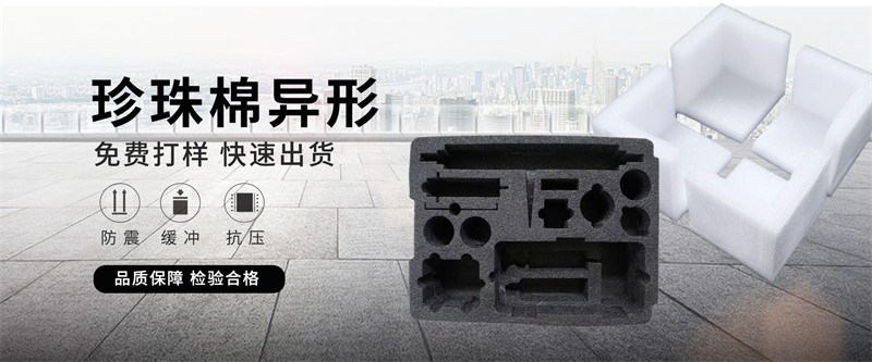 中空板，讓包裝更輕松！