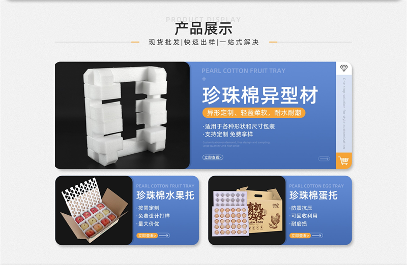 氣泡膜在家具包裝中的應用：如何防止刮擦損傷？