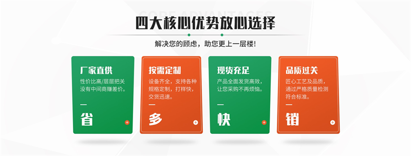 PP 中空板，輕巧實(shí)用！