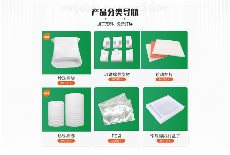 珍珠棉的防水性能：是否適合潮濕環(huán)境運(yùn)輸？
